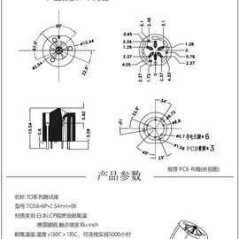 0成交0笔15年复购率:测试座老化座ic烧录座to263-3l惠州市￥10.