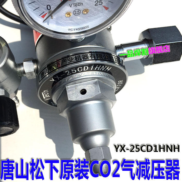 原装松下焊机YX-25CD1气体调节器HNM减压器HAH流量计HAM气表HNH