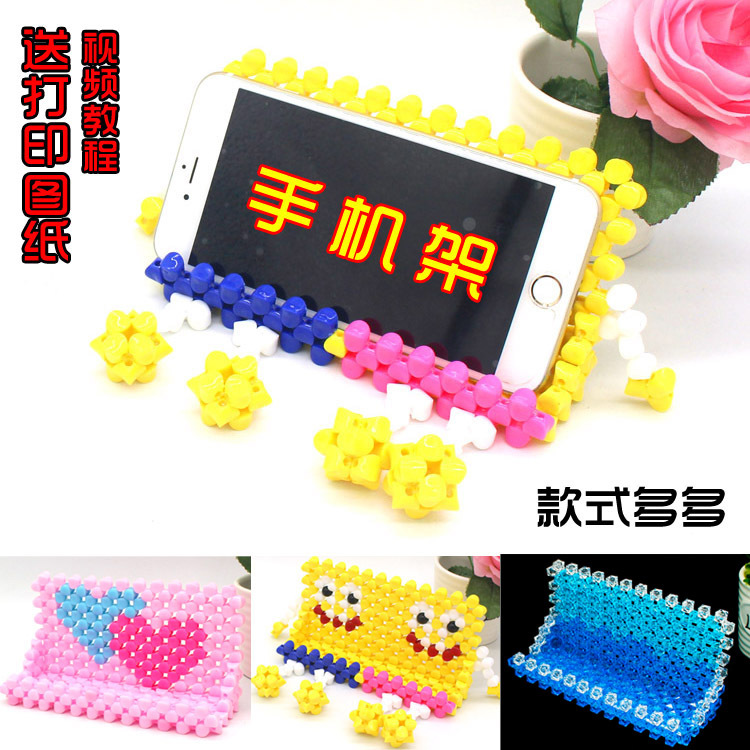 diy手工串珠手机支架材料包diy散珠子编织家居用品工艺饰品制作