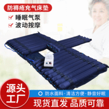 防褥疮充气床垫厂家四季可用波动充气垫床卧床老人病人家用气垫床