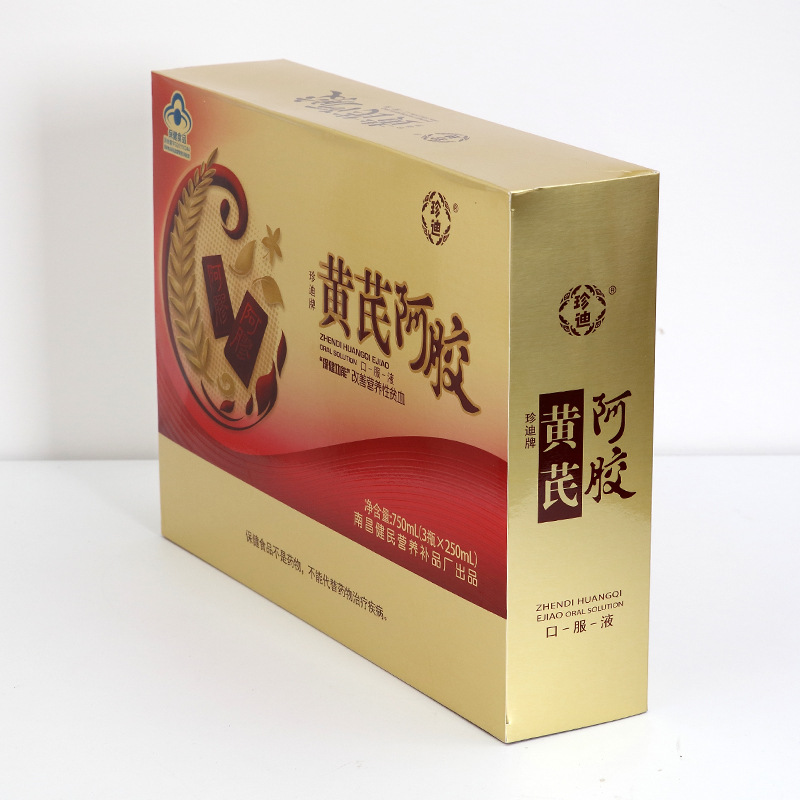 黄芪阿胶口服液250ml*3瓶礼盒男女改善营养性贫血送礼佳品-阿里巴巴