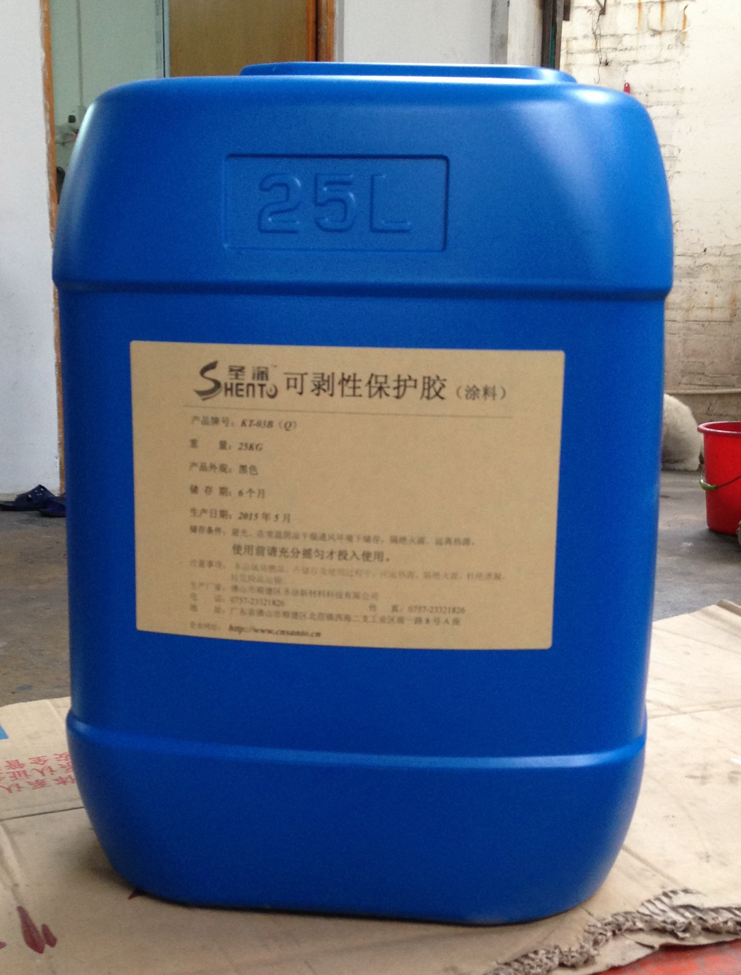 厂家直供 局部电镀保护胶 可剥胶 绝缘胶  化学镀保护胶