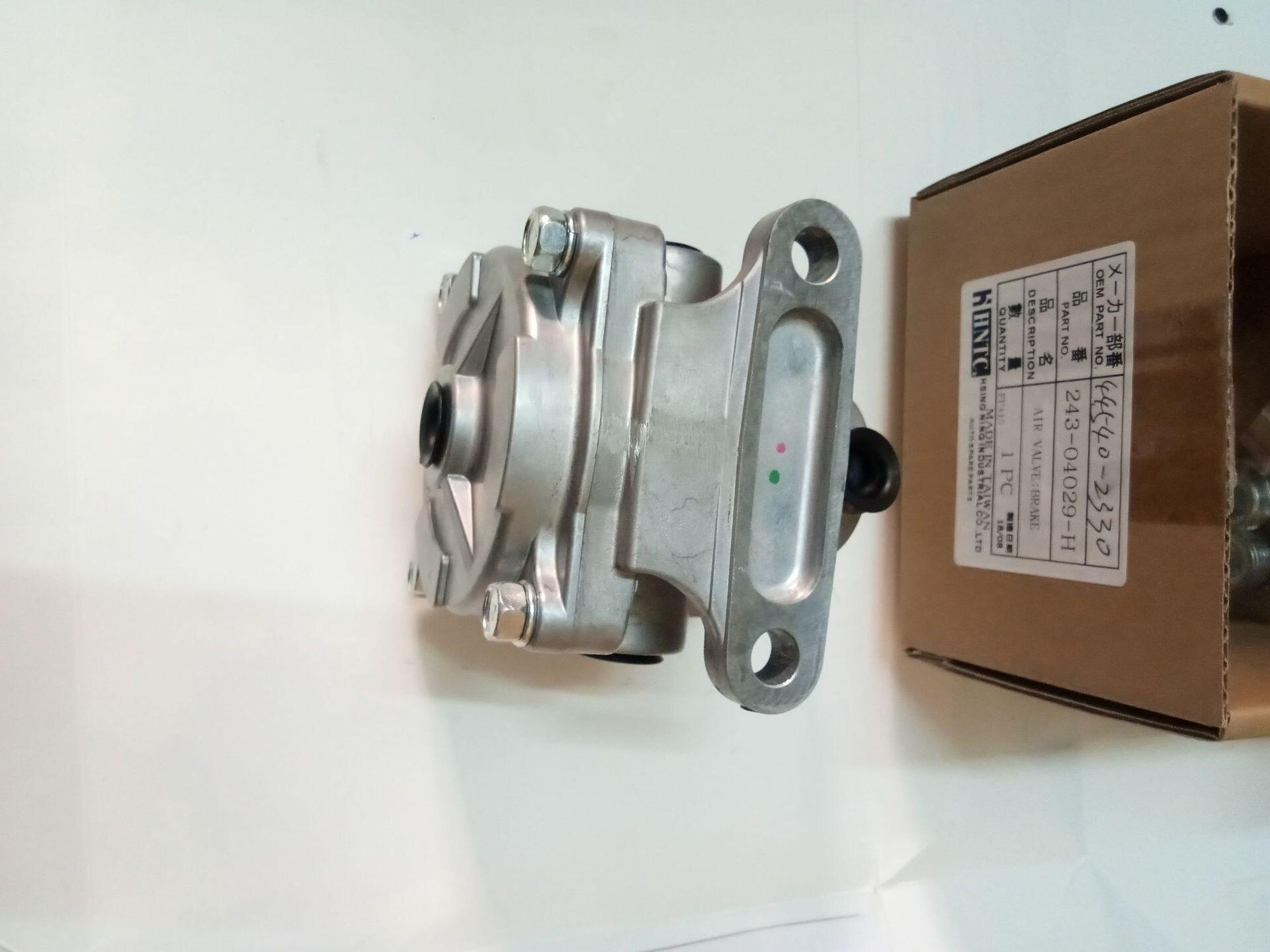 日野刹车分配阀 制动阀 hino