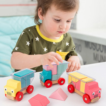 儿童玩具趣味卡车装装乐积木车拼装益智早教空间逻辑思维训练互动