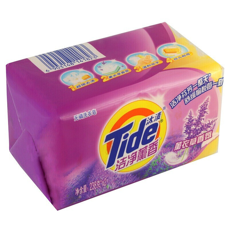 宝洁授权汰渍洁净薰衣草香氛洗衣皂238gx2巨划算装家用家庭装