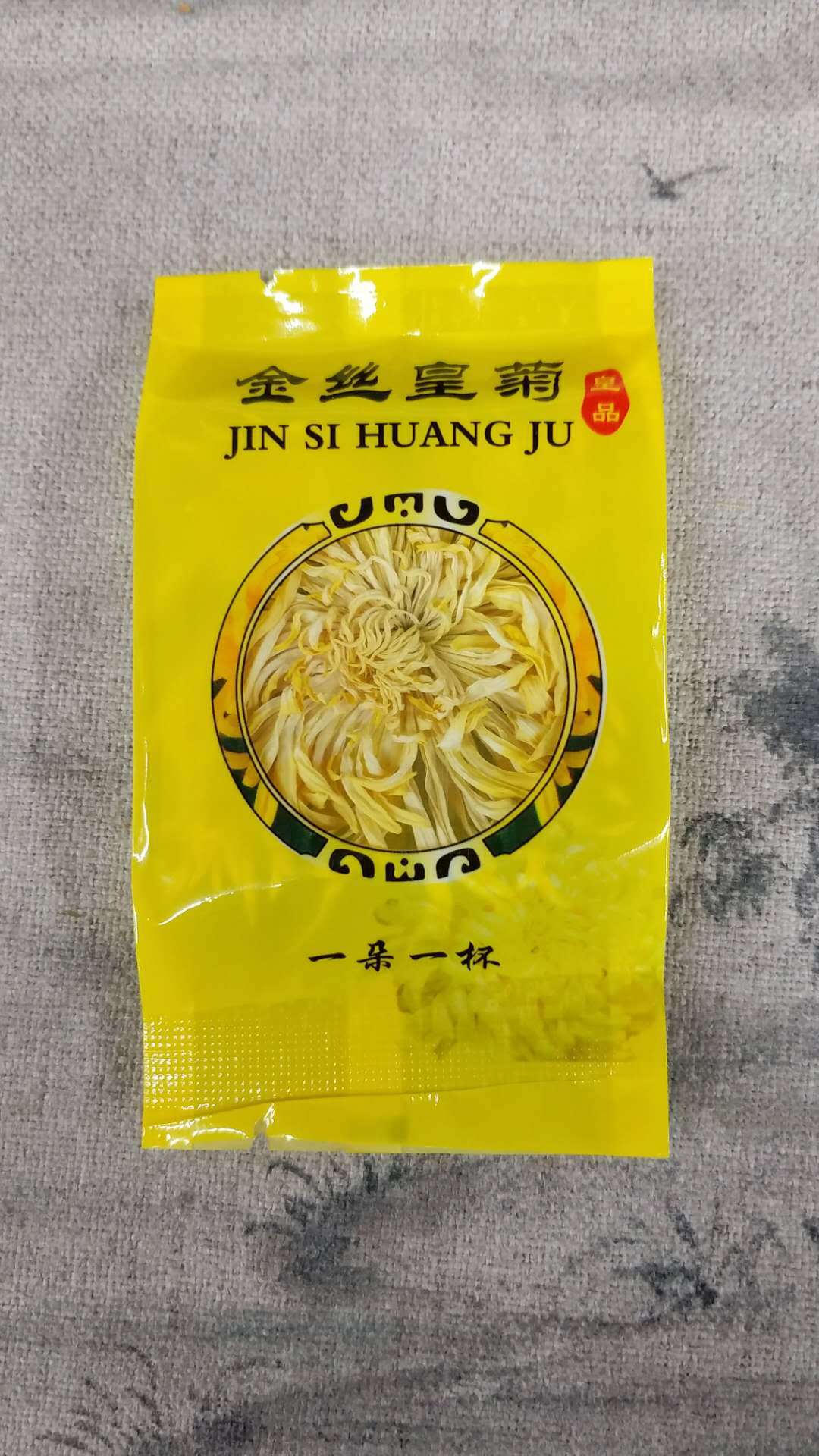 安徽 菊花 皇菊菊花茶金丝独立袋