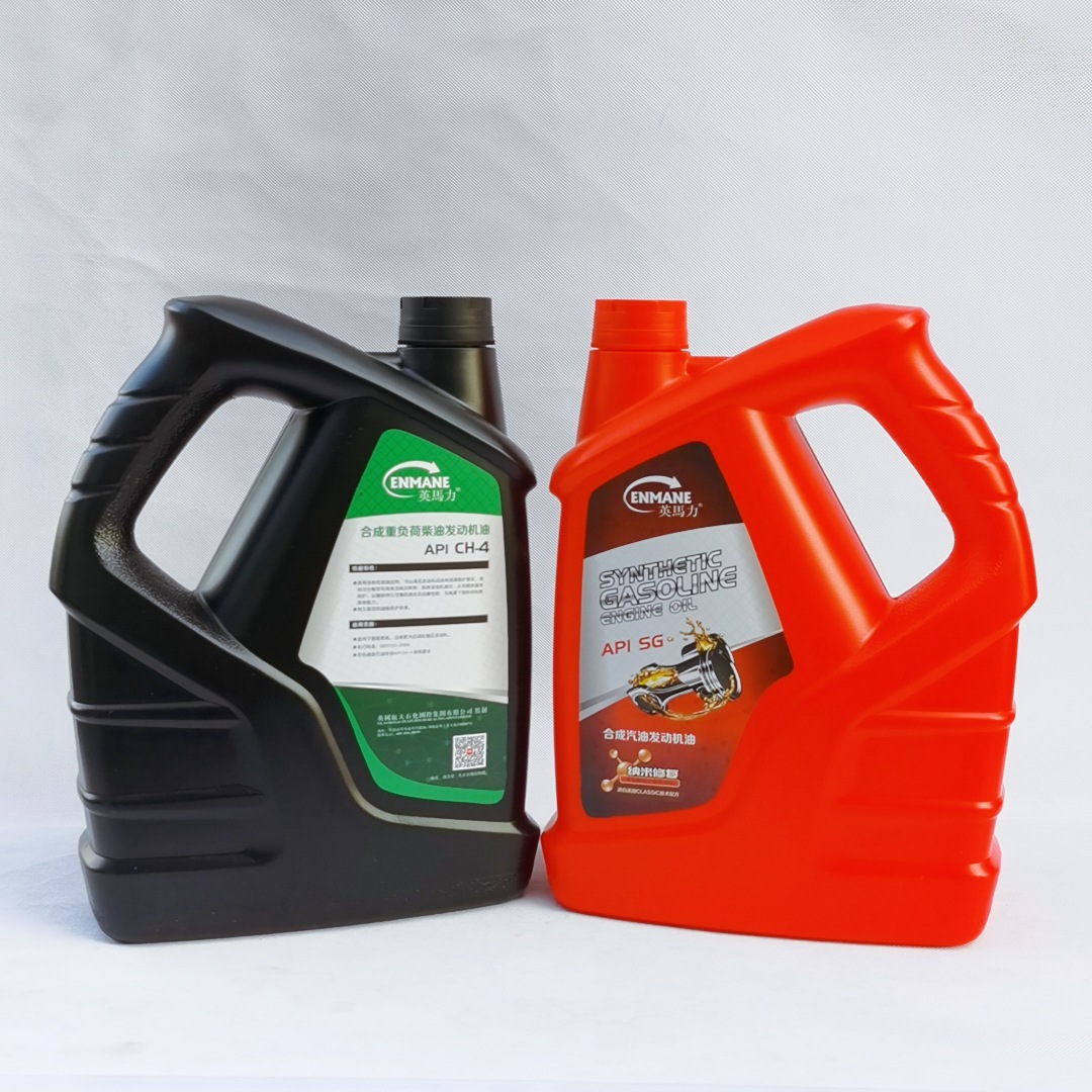 厂家直供4升机油桶带液位线 4l防冻液塑料桶 4公斤润滑油瓶定制