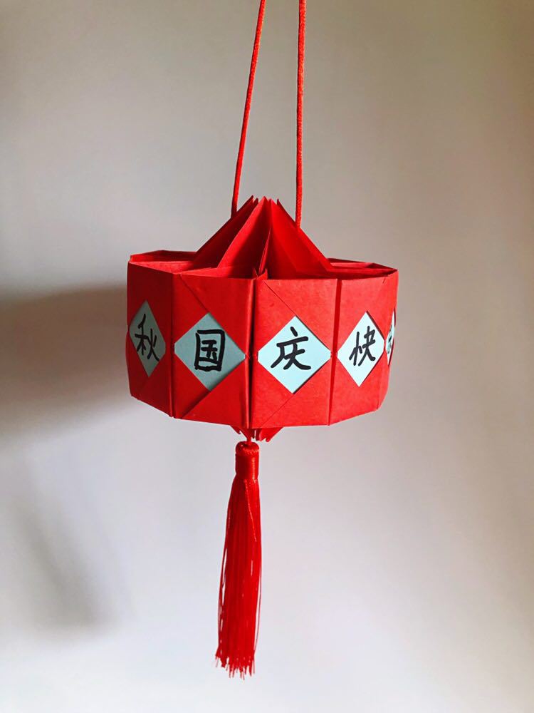 中秋元宵纯手工红包灯笼亲子制作儿童diy灯笼宫灯成品