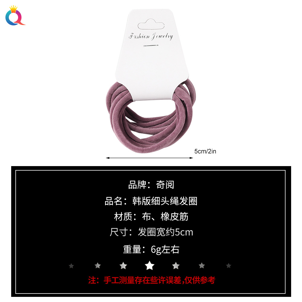 Qiyue Simple Seamless Hairband Basic High Elastic Rubber Band Mori Style Does Not Hurt Hair Towel Ring Hair Rope Hair Rope