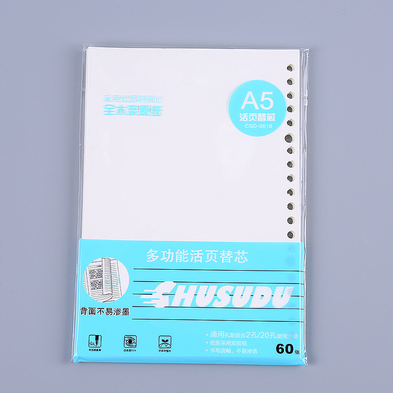 Loose-Leaf Notebook Loose-Leaf Paper Loose-Leaf Replacement Paper 20-Hole 26-Hole Horizontal Grid Blank English Inner Core Detachable