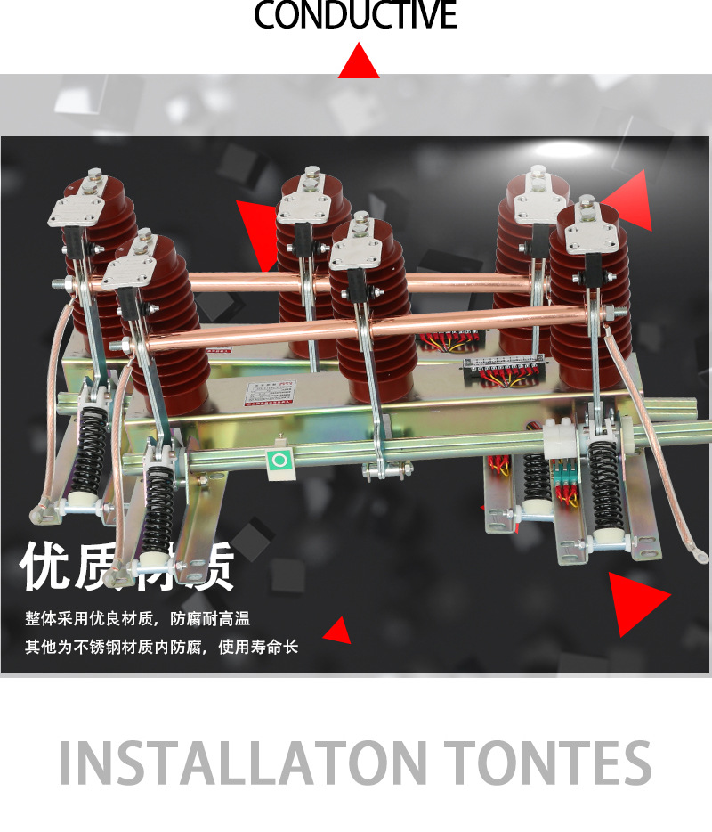 5户内高压接地开关24kv高压接地刀闸开关jn15