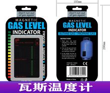 煤燃气罐测量卡温度计 测试瓦斯容量温度计 感应温度计贴片