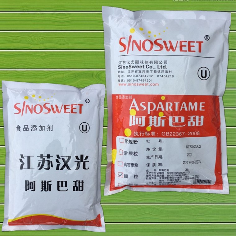 阿斯巴甜1_副本