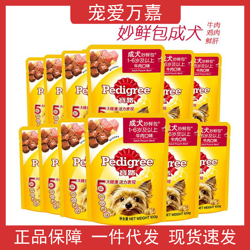 伟嘉牛肉妙鲜包-伟嘉牛肉妙鲜包厂家,品牌,图片,热帖-阿里巴巴