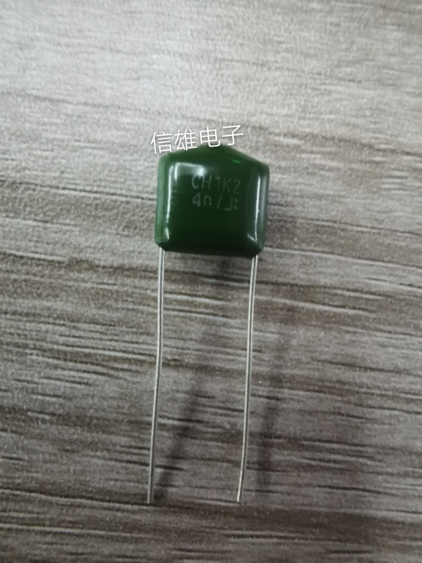 cbb立式涤纶电容00047uf47247nf1kv8mm聚酯电容绿色