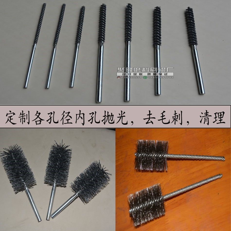 内孔抛光研磨去毛刺管道刷小孔清洗抛光试管刷工业小孔清理扭丝.
