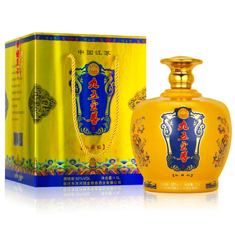九五之尊大坛白酒 浓香型酒52度礼盒装1500ml 厂家现货批发