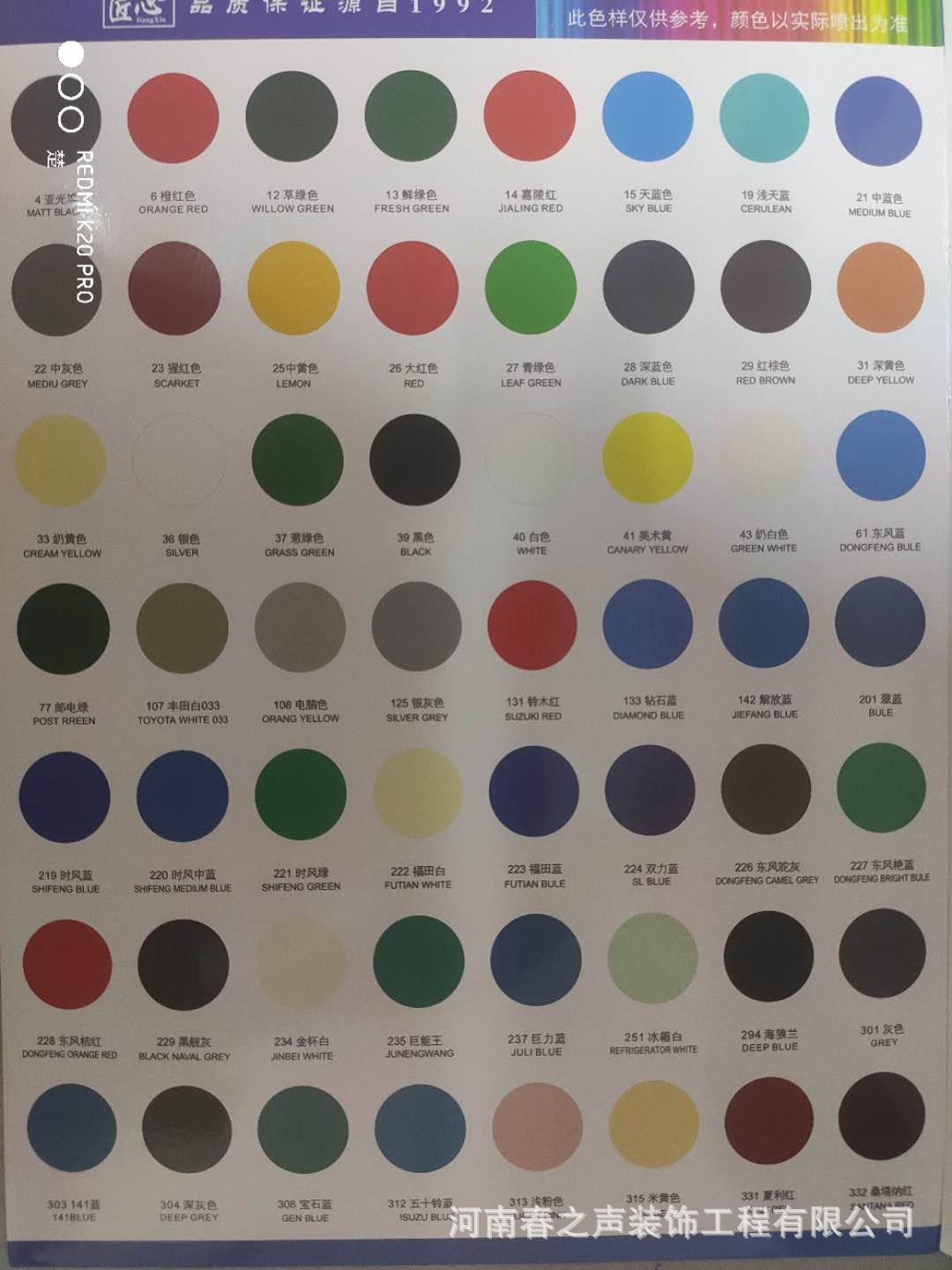 匠心喷漆电镀色镀铬自喷漆智喷剂自动喷漆修补涂鸦