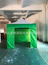 定制3X3户外广告展示帐篷 出口印刷彩印折叠帐篷带围布出口订做