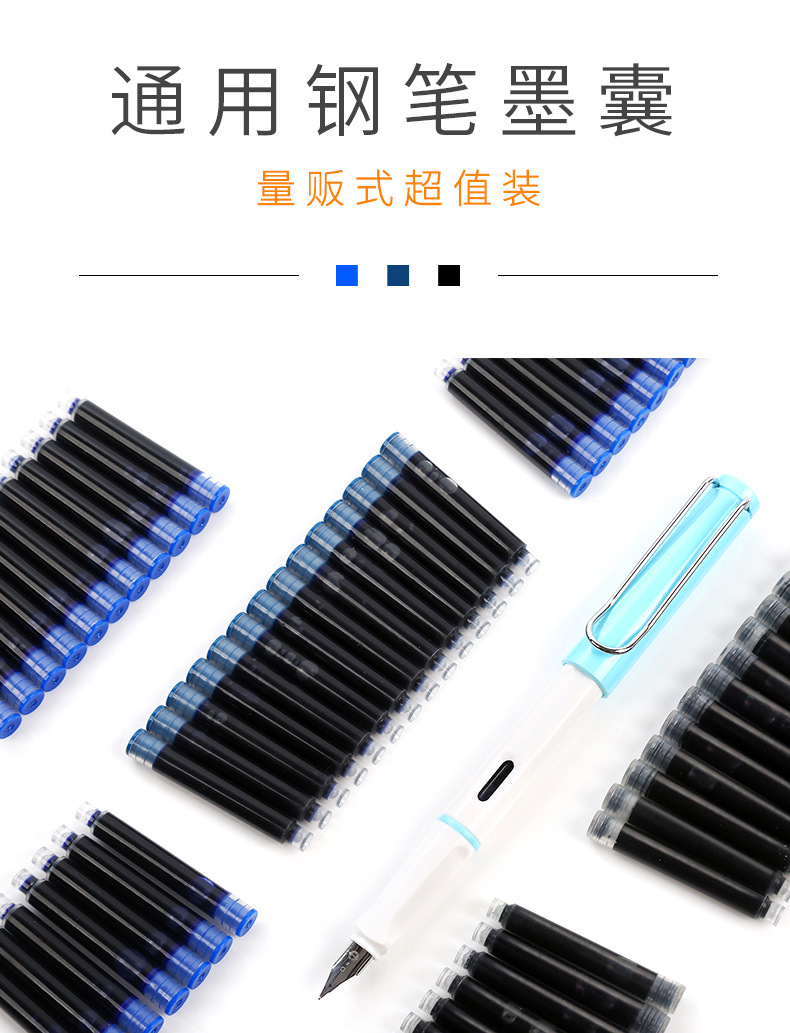 钢笔一次性墨囊黑色墨囊3.4口径2.6口径批发
