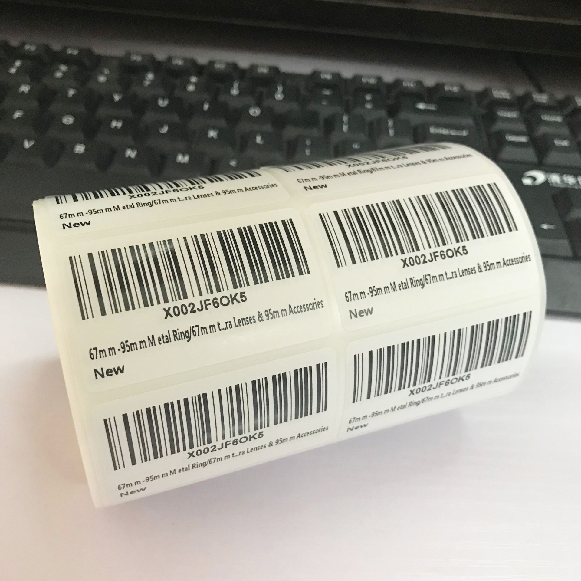 代打印亚马逊fba条码箱贴标签upc不干胶外箱图书绘本馆条形码