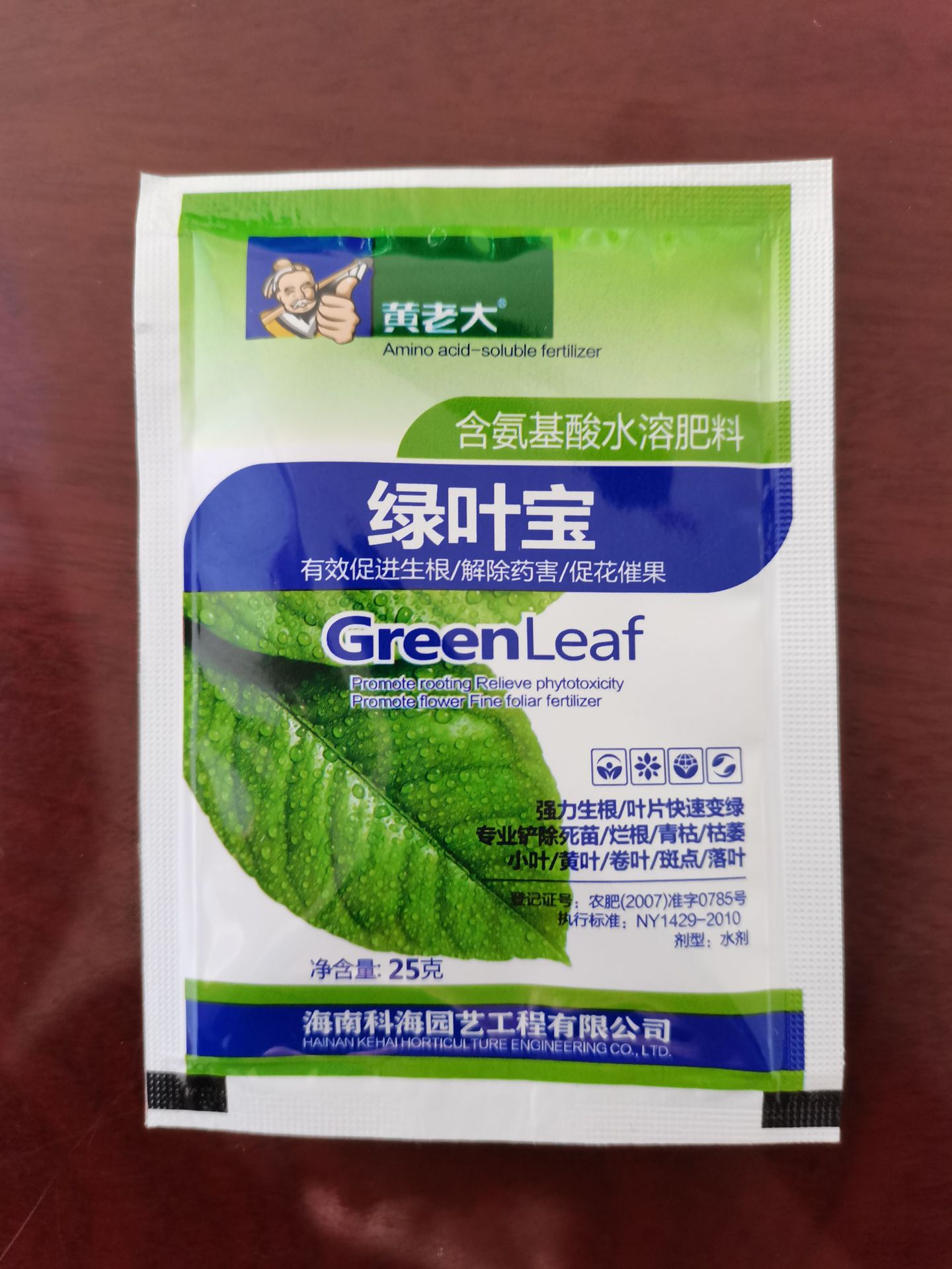 规格 可选属性绿叶宝产品名称通用叶面肥用途兑水稀释600倍喷施浓度商