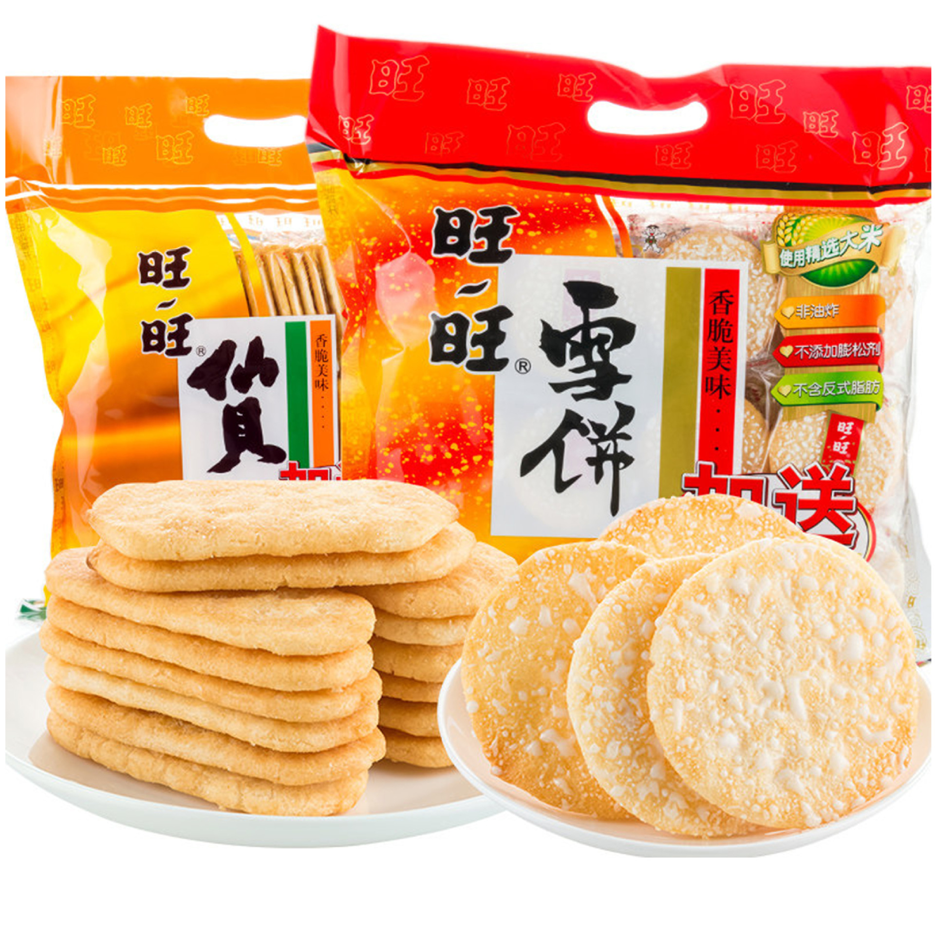 旺旺雪饼仙贝520g袋装整箱膨化休闲零食饼干大礼包超市食品批发