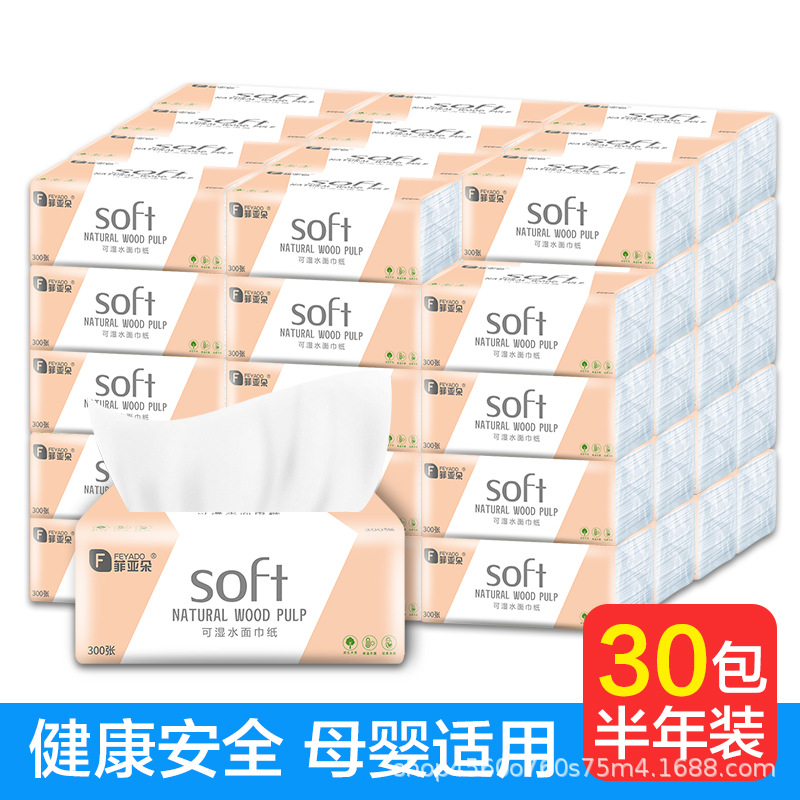 Feiyaduo 300 Sheets Wholesale Paper Toilet Paper Napkin Household Facial Tissue 60 Packs/30 Packs/27 Packs/18 Packs