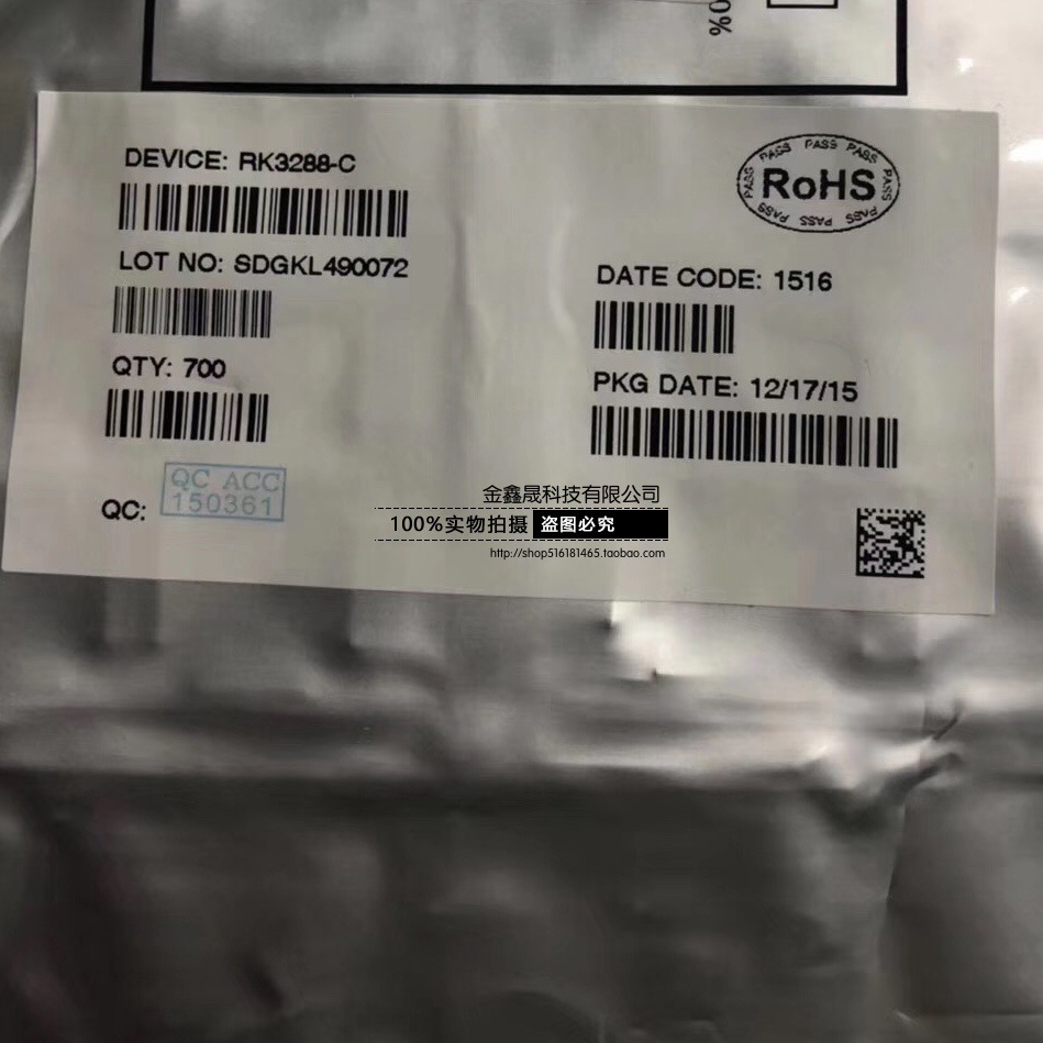 rk3288-c 机顶盒cpu处理器主控芯片 bga 全新原装