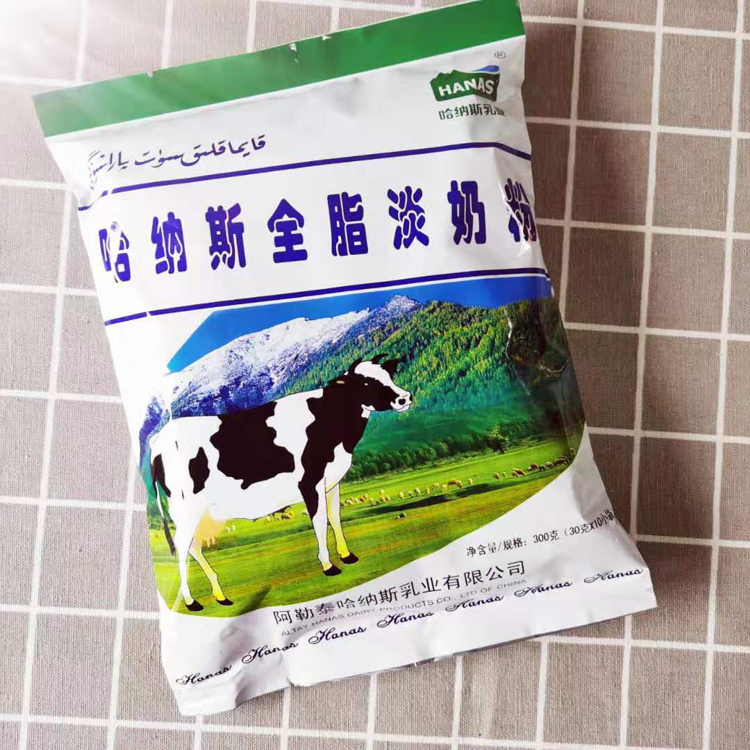 新疆阿勒泰哈纳斯乳业全脂淡奶粉300克成人奶粉厂家直售新疆原产