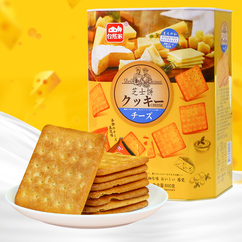 台湾台熙家进口芝士饼干礼盒600g 年货食品咸味酥性零食批发