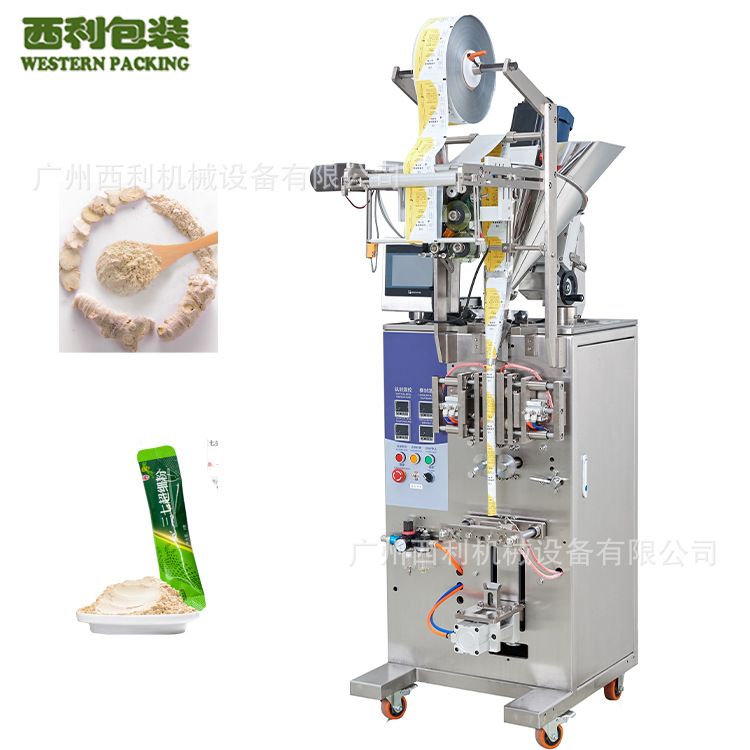 枸杞果汁原浆液体包装机小袋多边封异形袋液体灌装机工厂直供