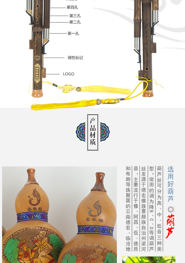 金版纳音色明亮手制簧片可拆卸双管演奏自学乐器葫芦丝紫竹葫芦丝