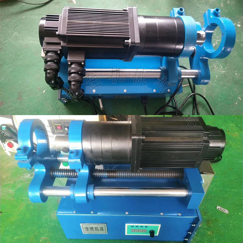 便携式工程镗孔机 镗孔补焊一体机 220v电动镗孔机 工程维修镗床