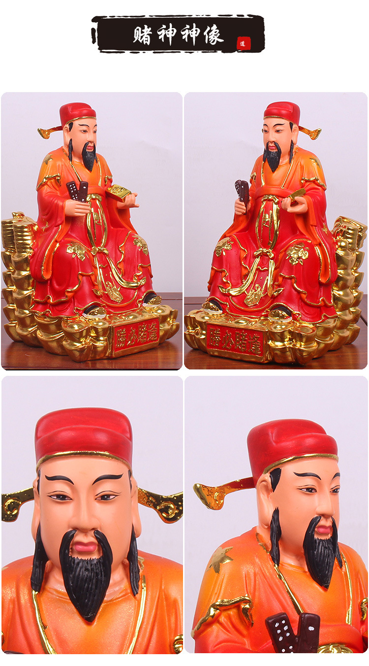 赌神摆件树脂财12英寸彩绘居家桌面摆件赌王佛像家用韩信供奉神像