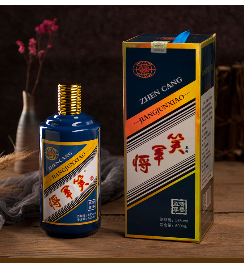 厂家批发粮食节日送礼酒水批发500ml将军笑清香白酒￥500