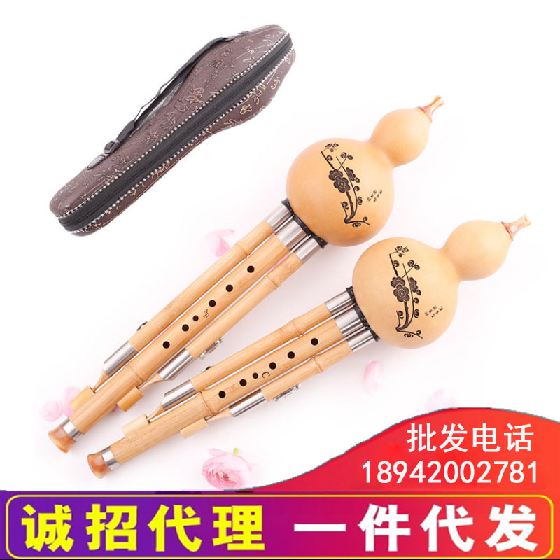 教学级音准金丝楠竹葫芦丝c调降b调三音演奏型学生成人初学考级