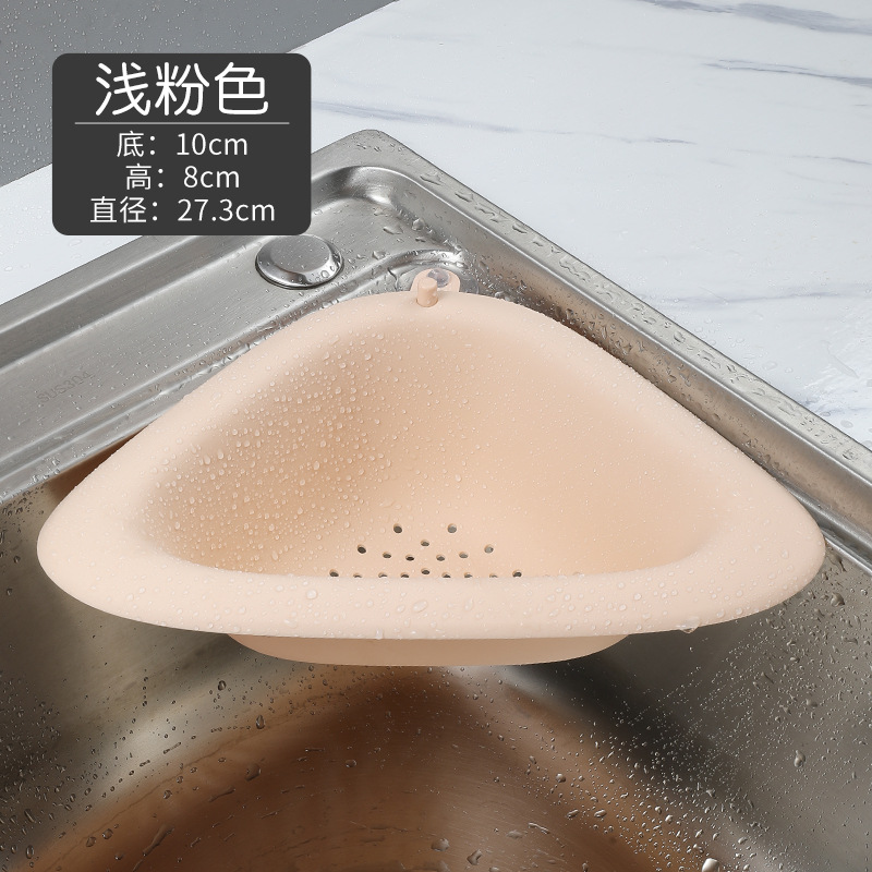 Drain Basket Triangle Chuck Washing Basin Filter Household Corner Multi-Functional Wash Fruit Basket Kitchen 0170