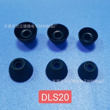 东莞大朗新款TWS蓝牙耳塞 耳机硅胶套 入耳式耳帽三合一模具DLS20