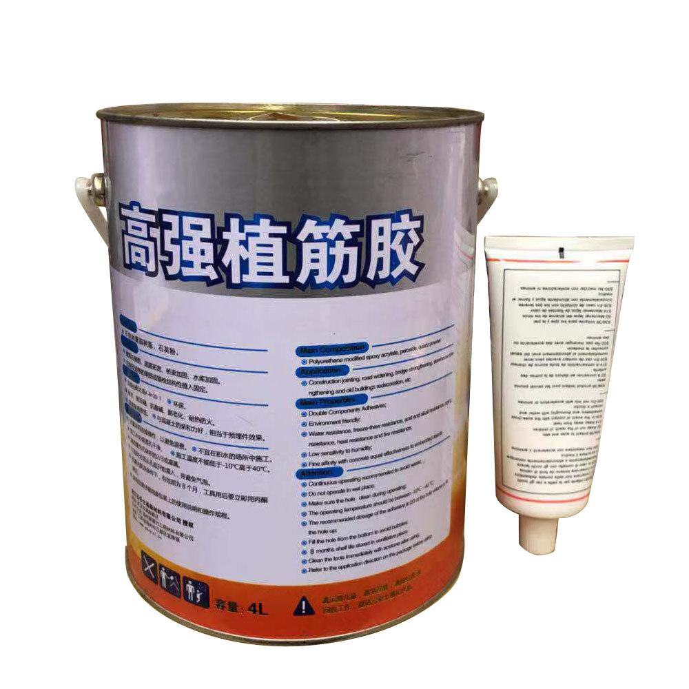 石喜 高强型建筑植筋胶 锚固剂 钢筋胶 钢筋加固 4l-阿里巴巴