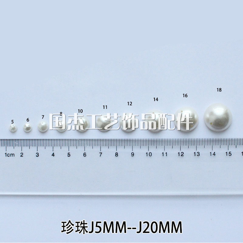 ABS Pearl White Pure White Half-Sided Semicircle Double-Hole Flat Bottom Imitation Pearl Hand Sewing Sequin Rust Hexiu Clothing Sequin