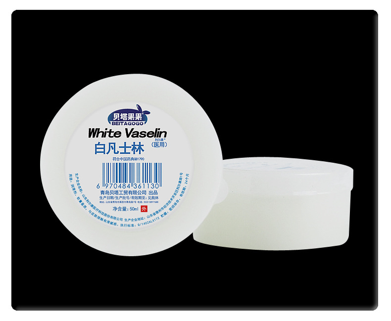 医药凡士林熔点45-60(℃)货号gxfan类别石油脂-凡士林是否进口否产地