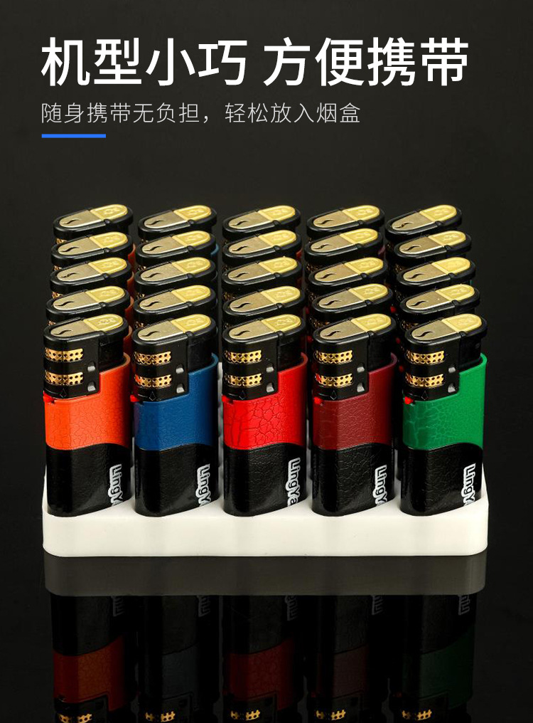 创意翻盖塑料打火机礼盒装 直冲可充气打火机 打火机定制logo