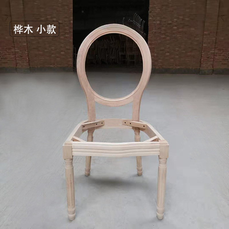 批发美式复古酒店实木餐椅靠背椅子 圆背椅子白茬 白茬实木家具