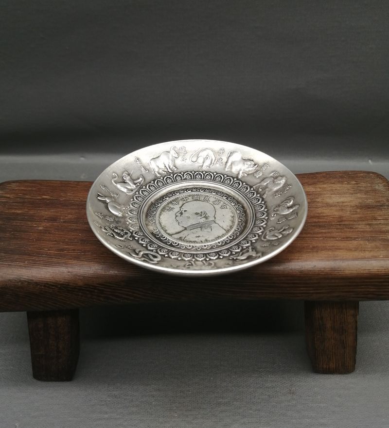 古玩收藏 复古做旧 白铜镀银 十二生肖碟子盘子 家居收藏摆件