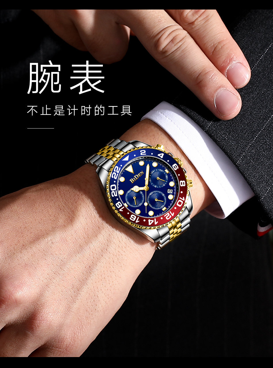 拜登 男士石英手表批发 休闲创意防水石英表潮流男士外贸手表代发