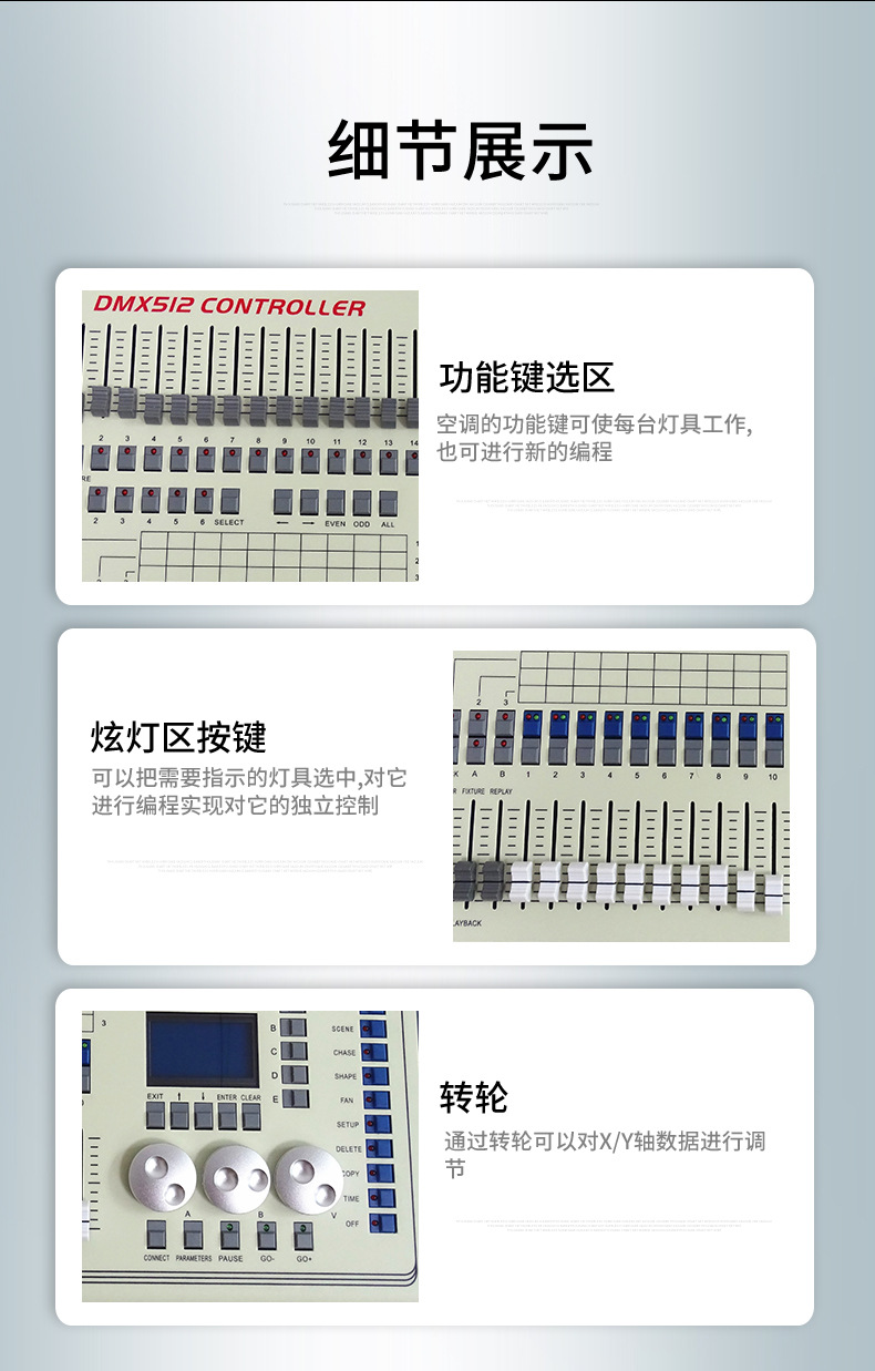 小珍珠1024控台dmx512控制器光束灯帕灯舞台灯调控设备带航空箱