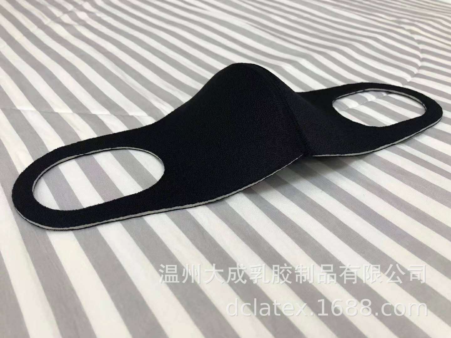 泰国纯天然乳胶口罩-阿里巴巴