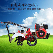 农村便捷式的小型微耕机 小块地锄草松土设备 使用方便的翻地机
