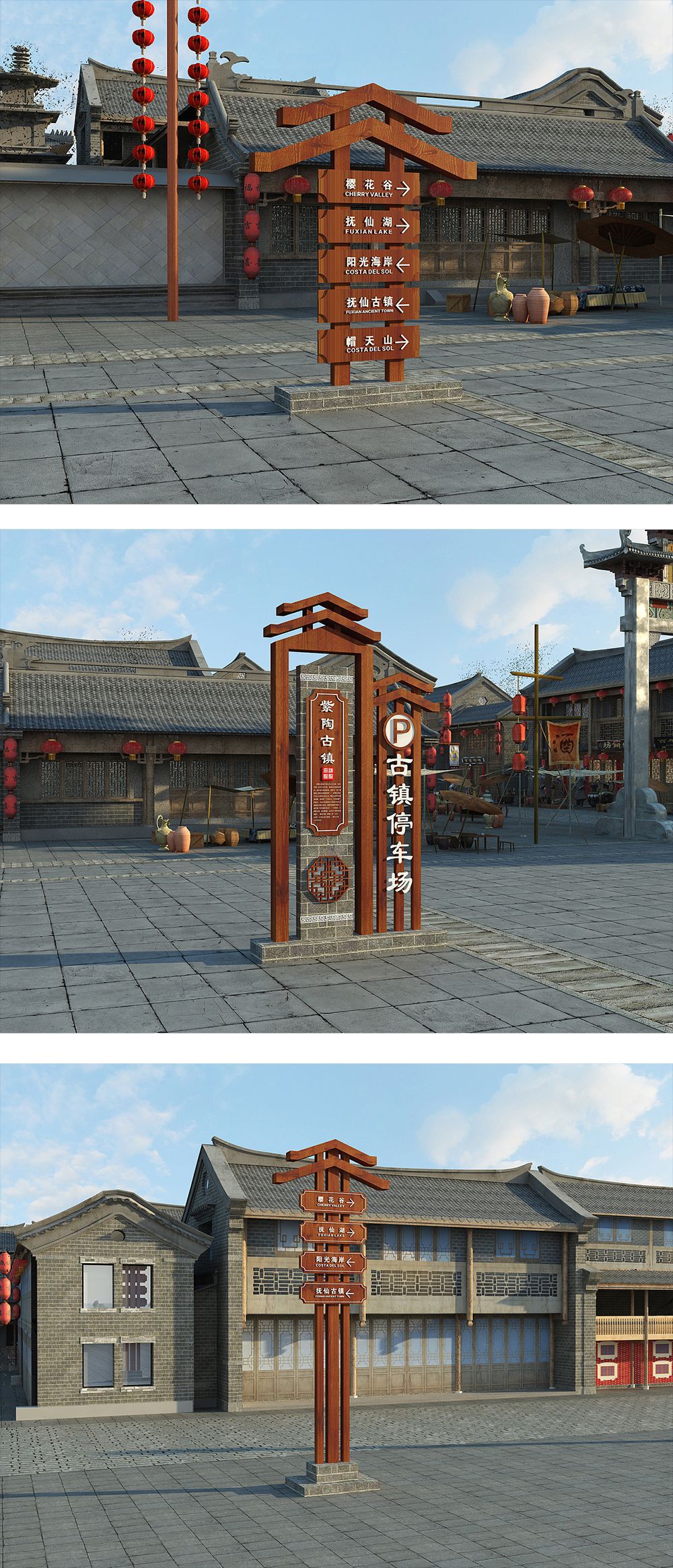 景区标识牌定制木纹广告牌复古标识牌立牌乡村振兴村口牌厂家直销